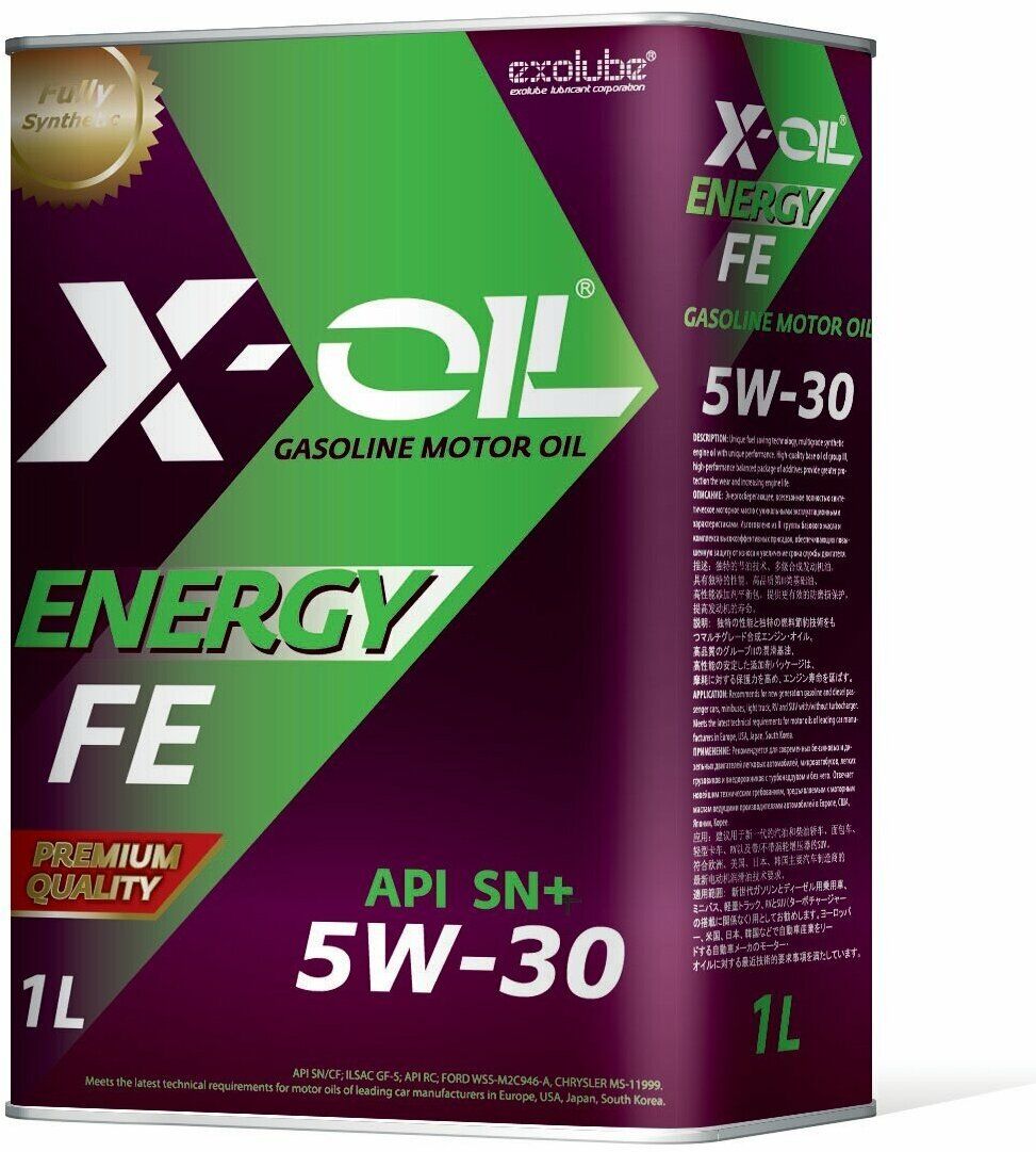 X 5W-30