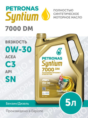 SYNTIUM 7000 DM 
0W-30